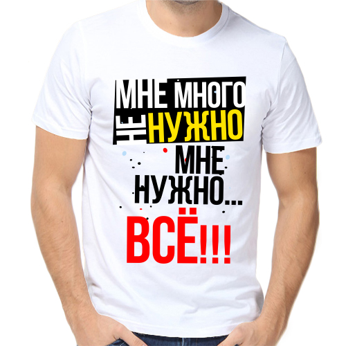 Нужно Ли Много Фото